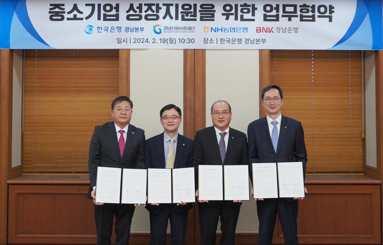 [BNK경남은행 제공]