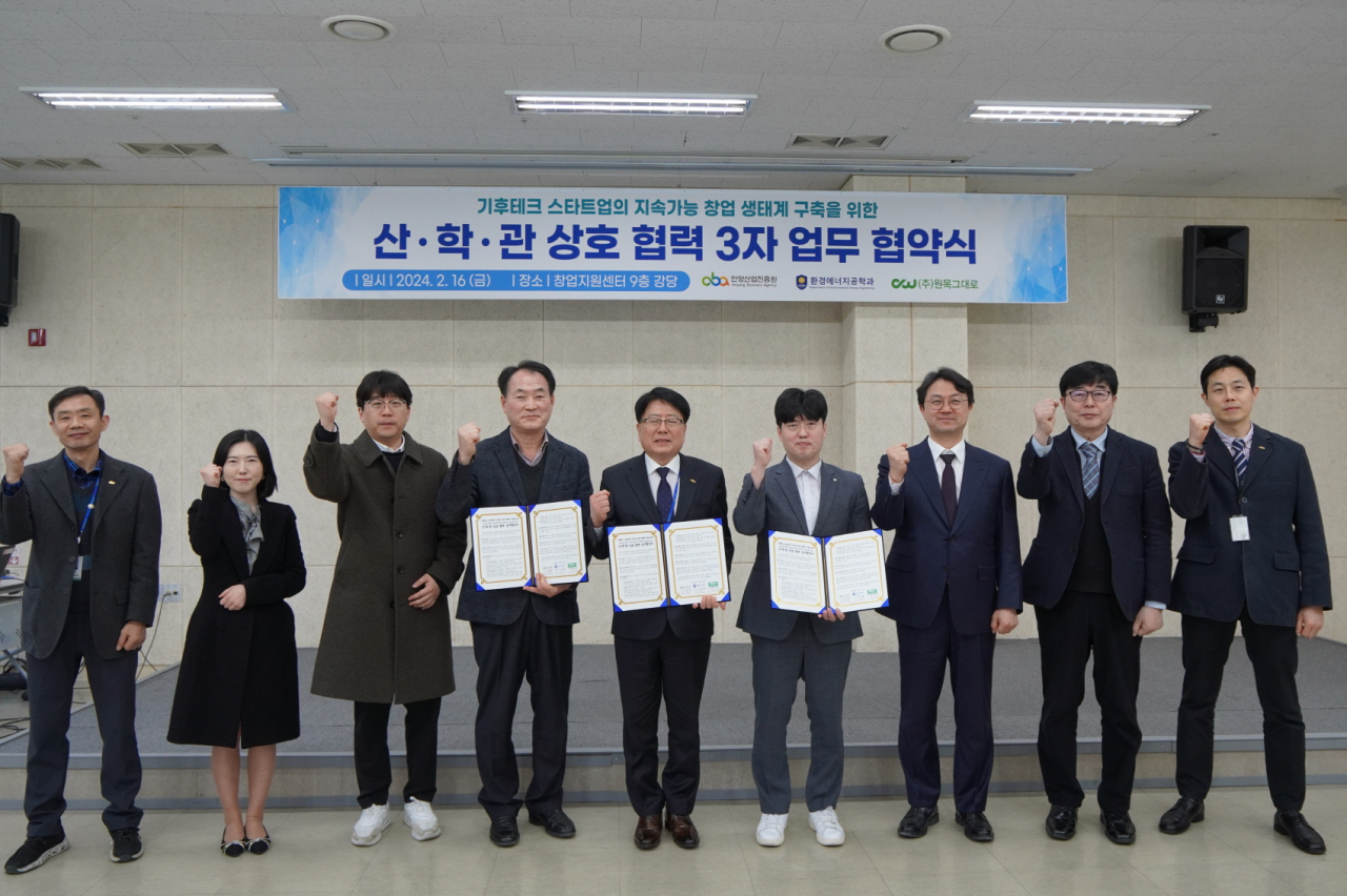 [안양산업진흥원 제공]