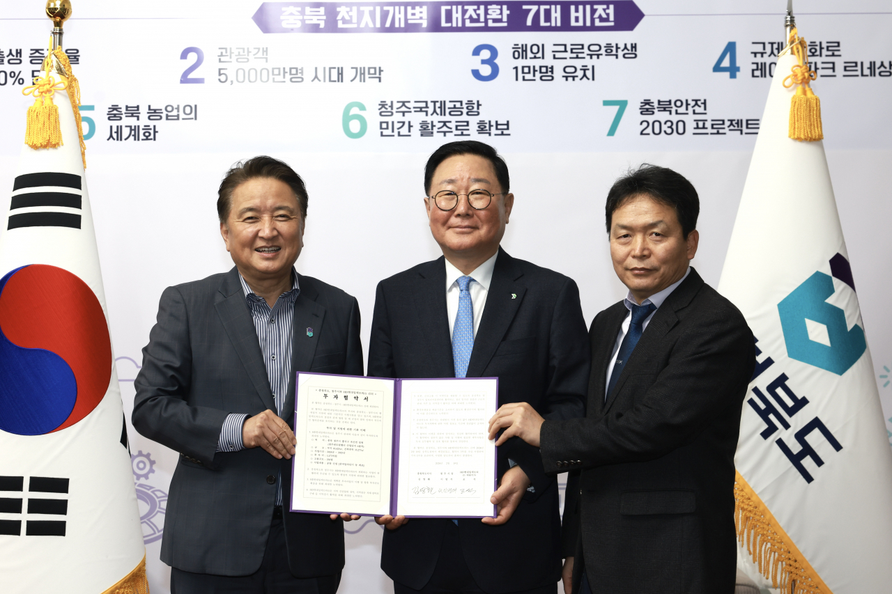 조석(가운데) HD현대일렉트릭 사장과 김영환(왼쪽) 충북도지사, 신병대 청주시 부시장이 19일 중저압차단기 공장 설립을 위한 투자협약을 체결한 뒤 기념촬영을 하고 있다. [HD현대일렉트릭 제공]