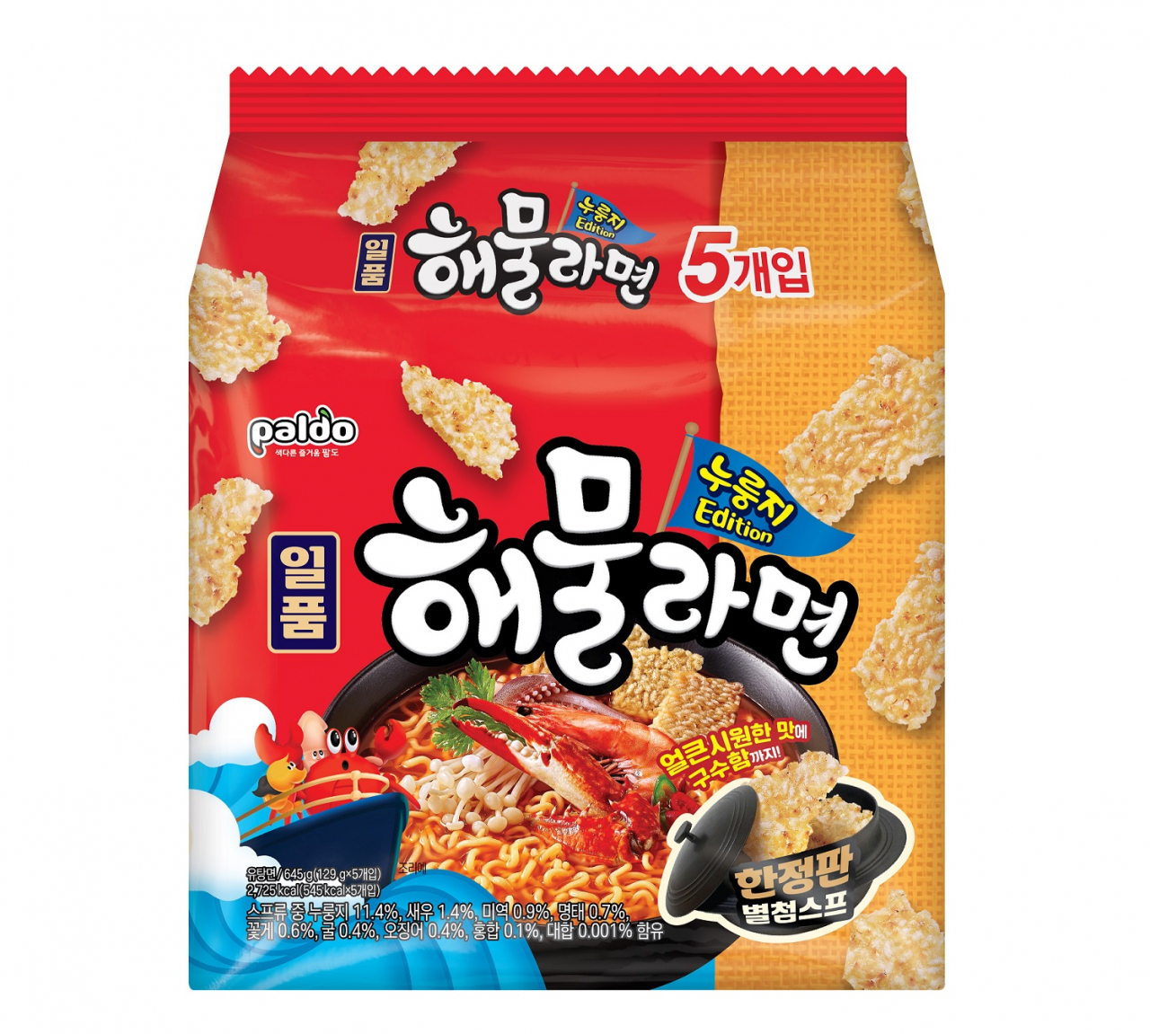 중국집에서 맛보던 그 맛, 팔도 ‘일품 해물라면 누룽지 에디션’