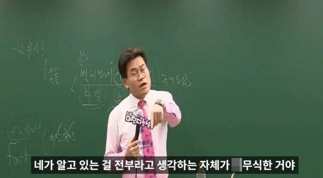 한국사 강사 전한길씨가 강의 도중 '건국전쟁' 논란에 대해 언급하고 있다. [유튜브 캡처]