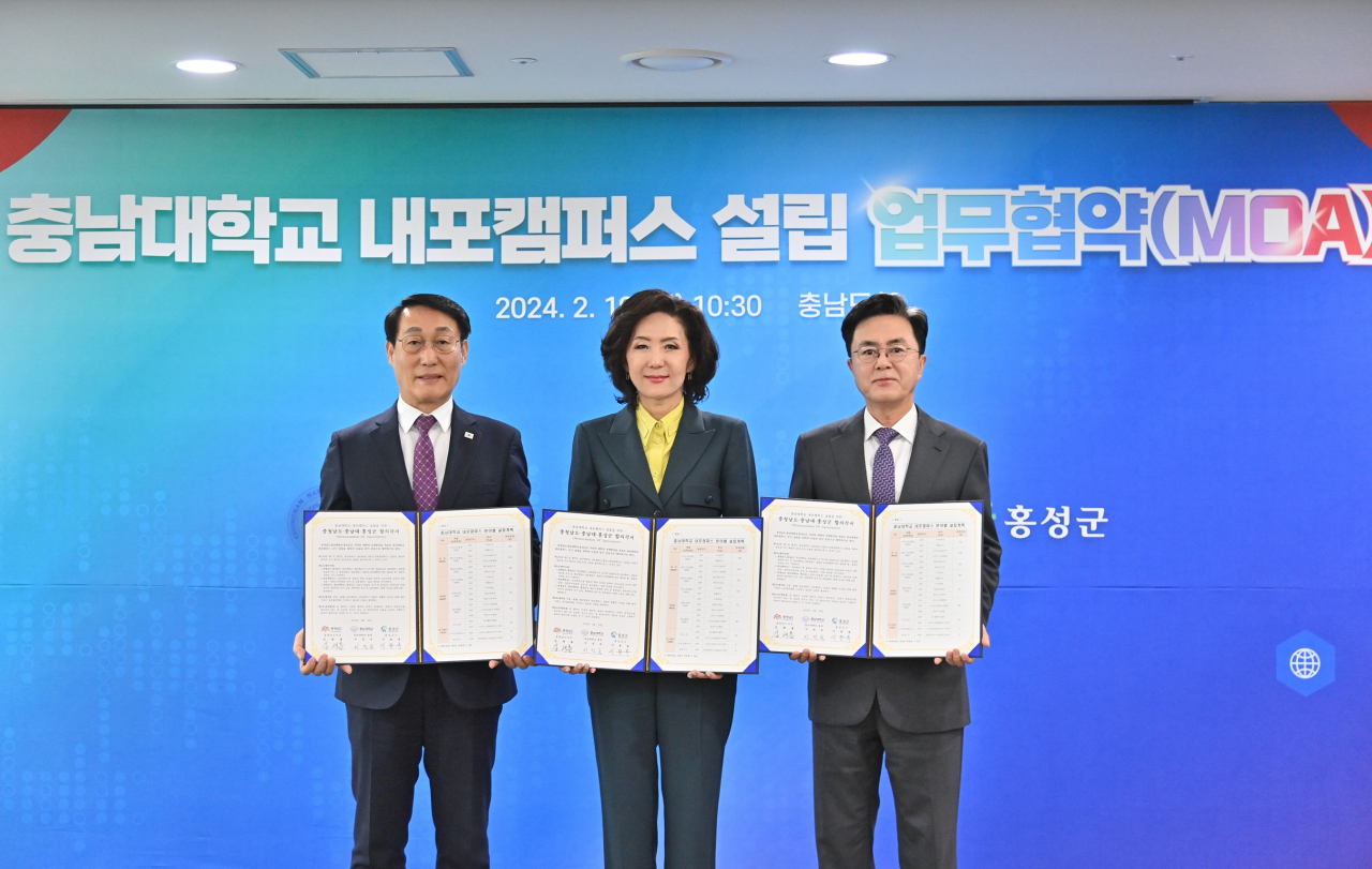 김태흠 충남지사와 이진숙 충남대 총장, 이용록 홍성군수가 19일 도청 상황실에서 ‘충남대 내포캠퍼스 설립을 위한 충남도-충남대-홍성군 합의각서(MOA)’에 서명했다.