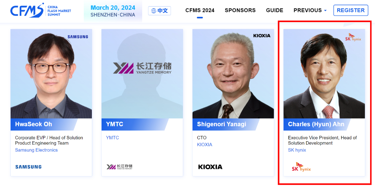 [CFMS 2024 캡처]