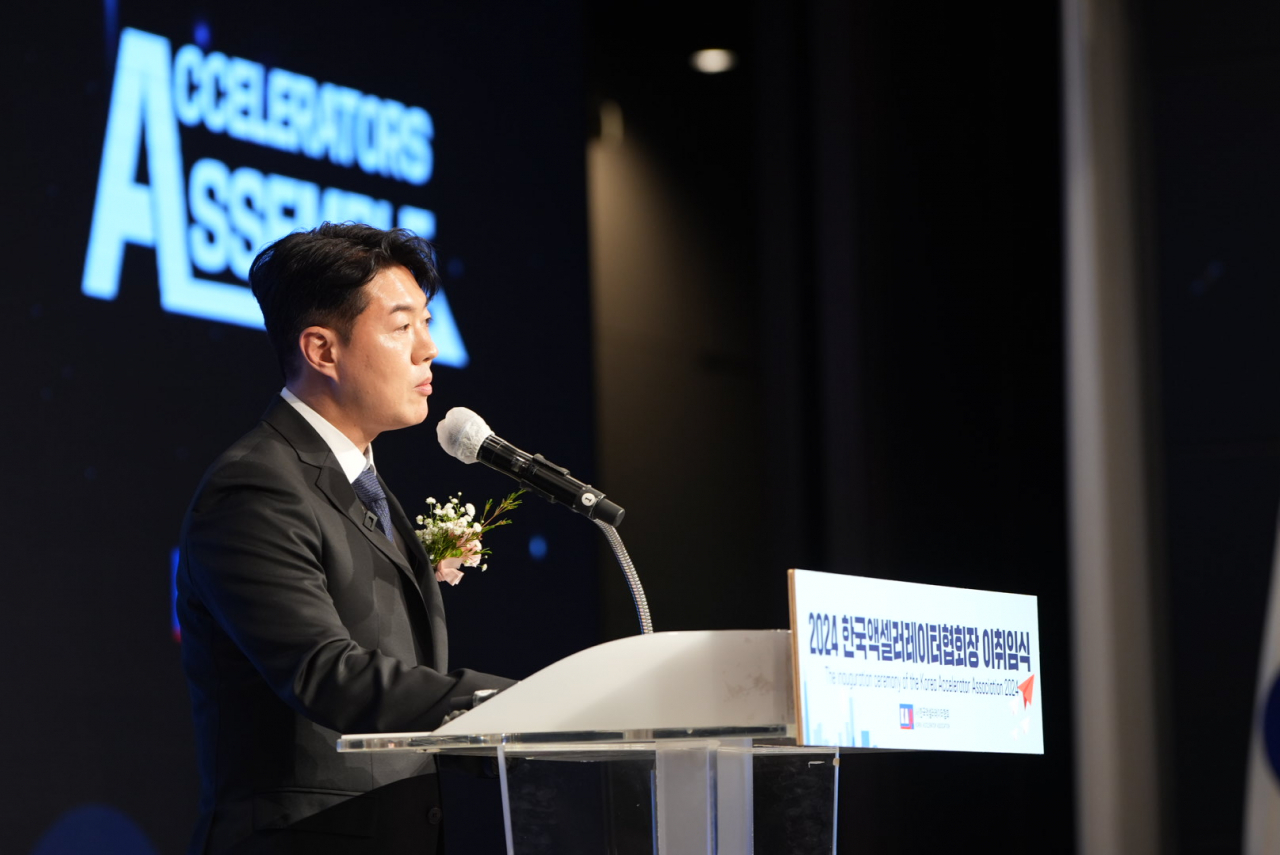 [한국액셀러레이터협회 제공]