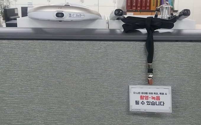 안양시 민원실에 설치된 첨단장비.