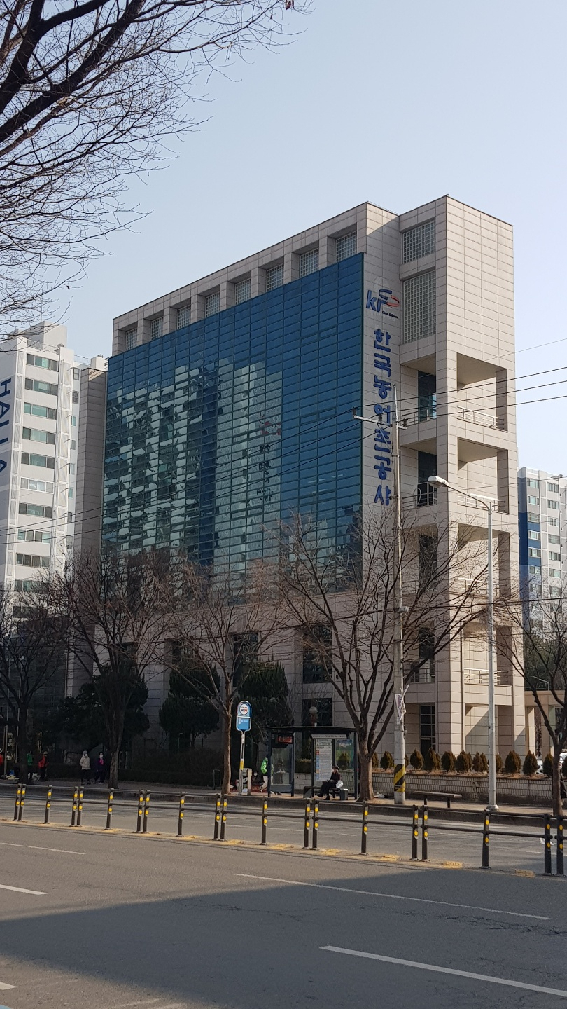 농어촌공사 경북본부 사옥 전경.[농어촌공사 경북본부 제공]