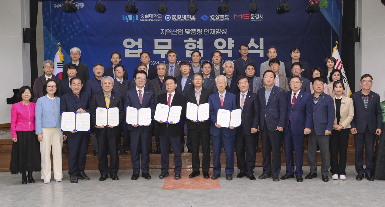 [문경시 제공]