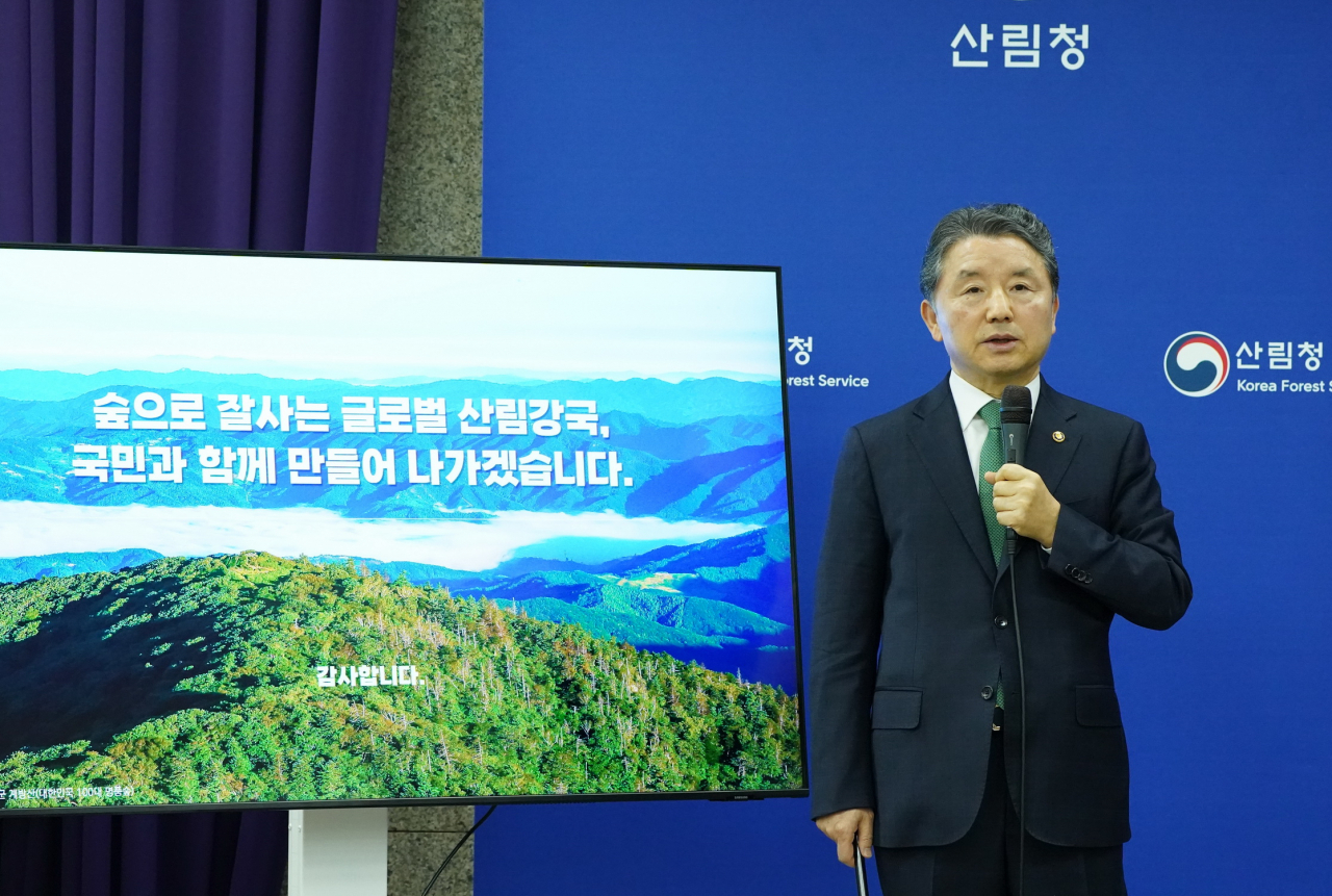 남성현 산림청장이 19일 정부대전청사 기자실에서 2024년 주요정책 추진계획을 발표하고 있다.
