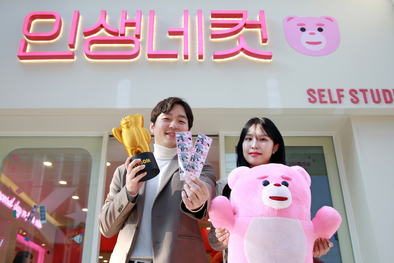 [롯데홈쇼핑 제공]