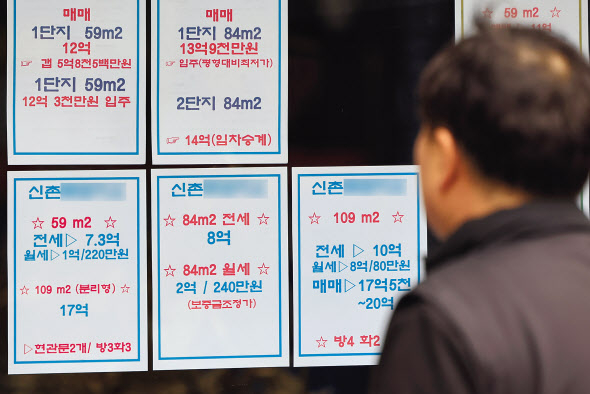서울 시내 한 부동산 중개업소에 부동산 매물 정보가 게시된 모습 [연합]