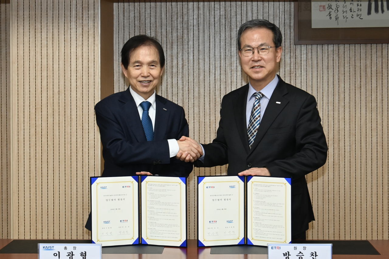 방승찬(오른쪽) ETRI 원장과 이광형 KAIST 총장이 양자인재 양성 협약을 체결하고 있다.[ETRI 제공]