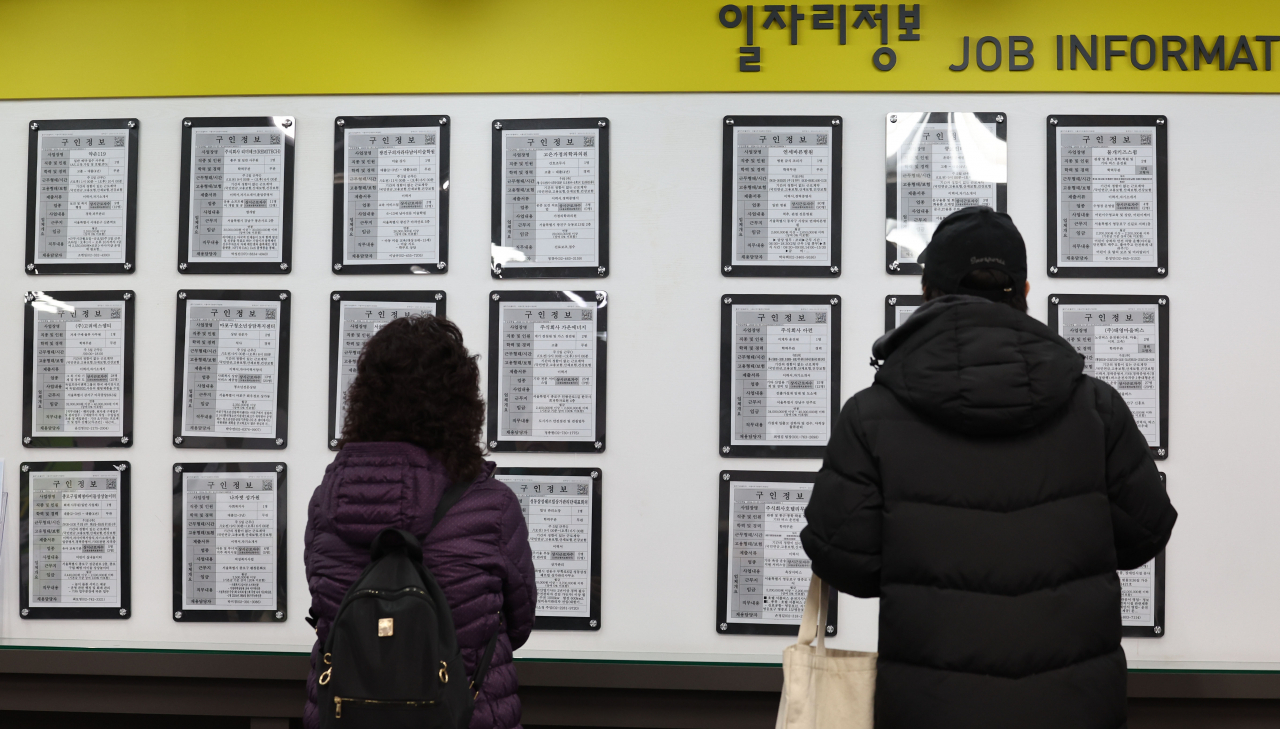 서울 마포구 서울서부고용복지플러스센터에서 구직자들이 일자리정보 게시판을 살펴보고 있다. [연합]