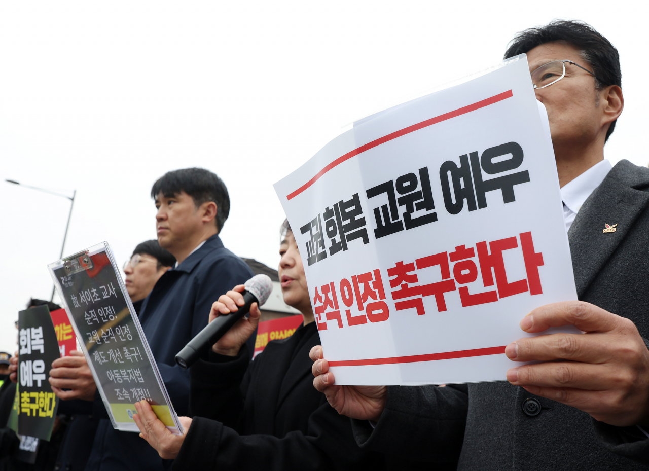 20일 오전 한국교원단체총연합회(교총), 교사노동조합연행 등 100개 교사단체가 서울 종로구 정부서울청사 정문 앞에서 ‘고(故) 서이초 교사 순직 인정, 순직 인정 제도 개선 촉구 기자회견’을 열고 있다. [연합]