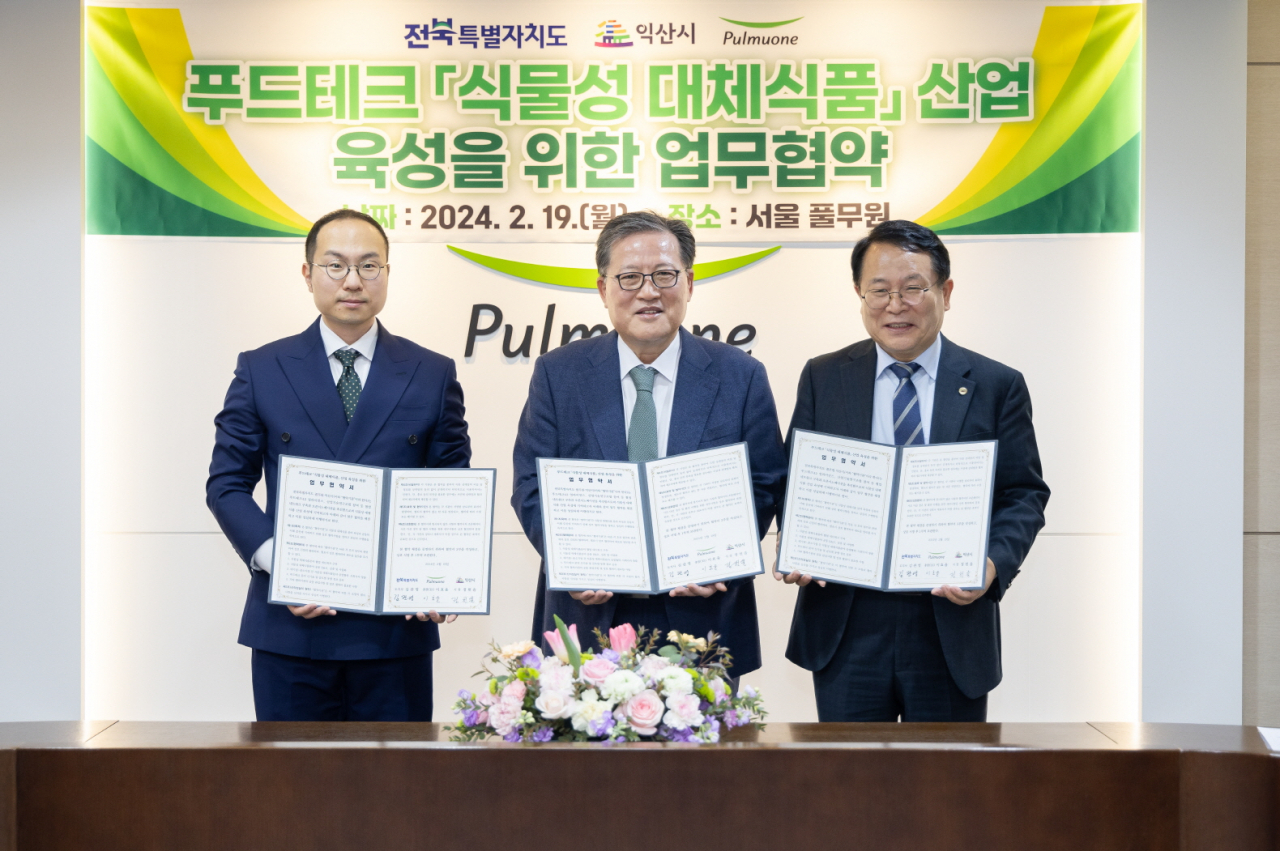 [풀무원 제공]