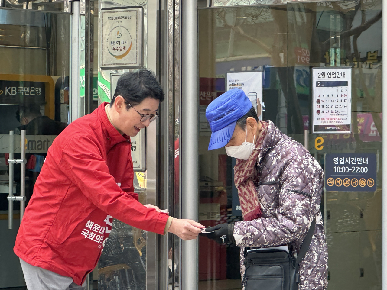 주진우 국민의힘 국회의원 부산 해운대갑 예비후보가 지난 9일 부산 해운대구 이마트 해운대점 앞에서 시민과 인사하고 있다. [주진우 후보 캠프 제공]