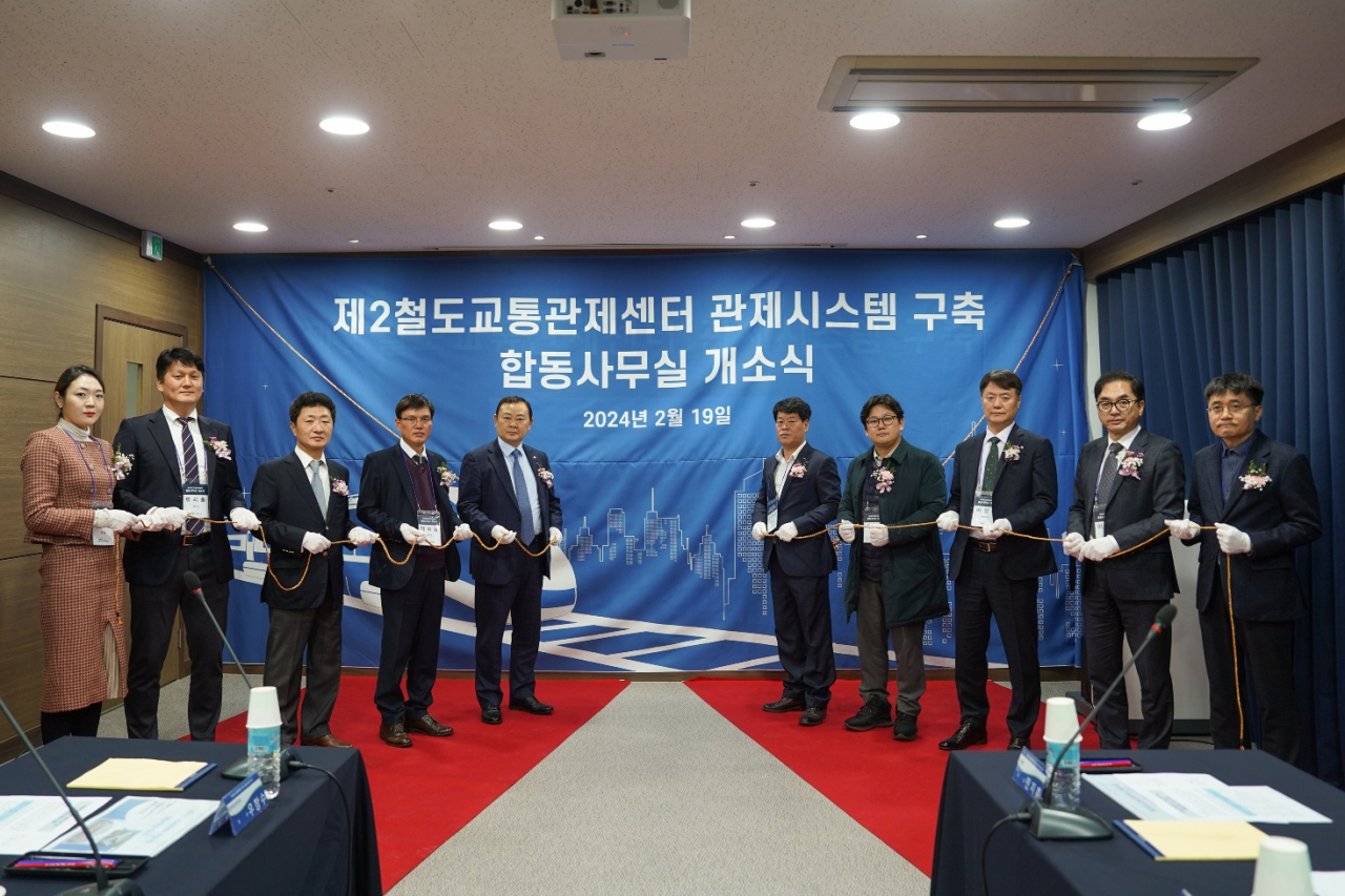 국가철도공단 임종일 부이사장(왼쪽 다섯 번째)이 지난 19일 제2철도교통관제센터 관제시스템 구축 합동사무실 개소식에서 제막행사를 하고 있다.