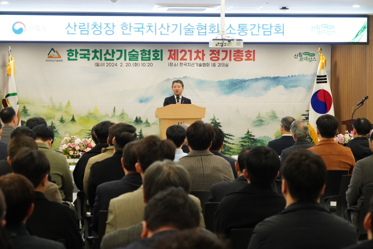 남성현 산림청장이 20일 한국치산기술협회 소통 간담회 참석해 인삿말을 하고 있다.