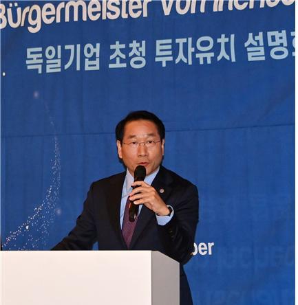 유정복 인천시장이 2022년 11월 독일 프랑크푸르트에서 열린 '독일기업 초청 투자설명회'에서 인사말을 하고 있다.〈인천시 제공〉