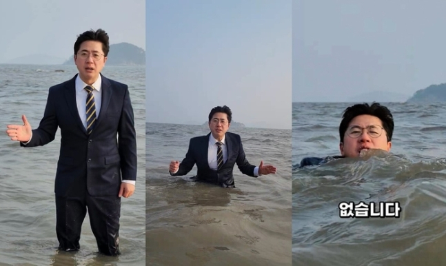 [유튜브 '이동학의 미래정치']