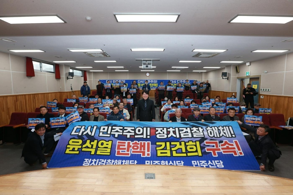 민주혁신당 광주시당 창당대회[민주혁신당 제공]