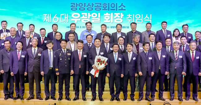 광양상의 제6대 우광일 회장(가운데)이 취임식을 갖고 단체 사진을 촬영하고 있다.