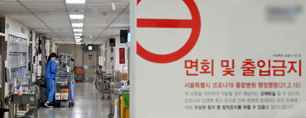 서울 대형 종합병원 빅5(서울대·서울아산·세브란스·삼성서울·서울성모병원) 소속 전공의들이 사직서를 제출하고 20일 오전 6시부터 근무 중단에 돌입했다. 이날 서울 시내 한 대학병원 병동에서 간호사들이 근무하고 있다. 임세준 기자