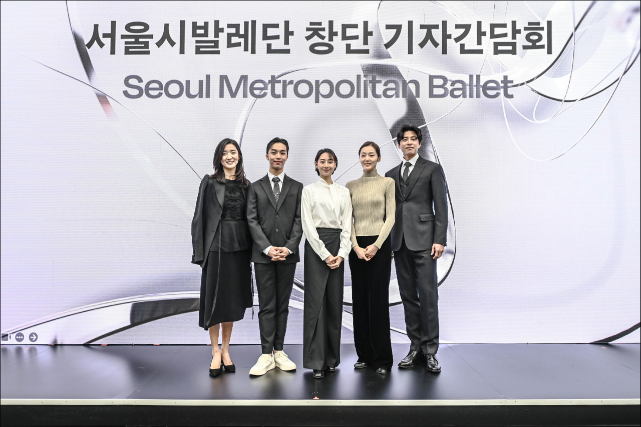 서울시발레단 시즌 무용수 [세종문화회관 제공]