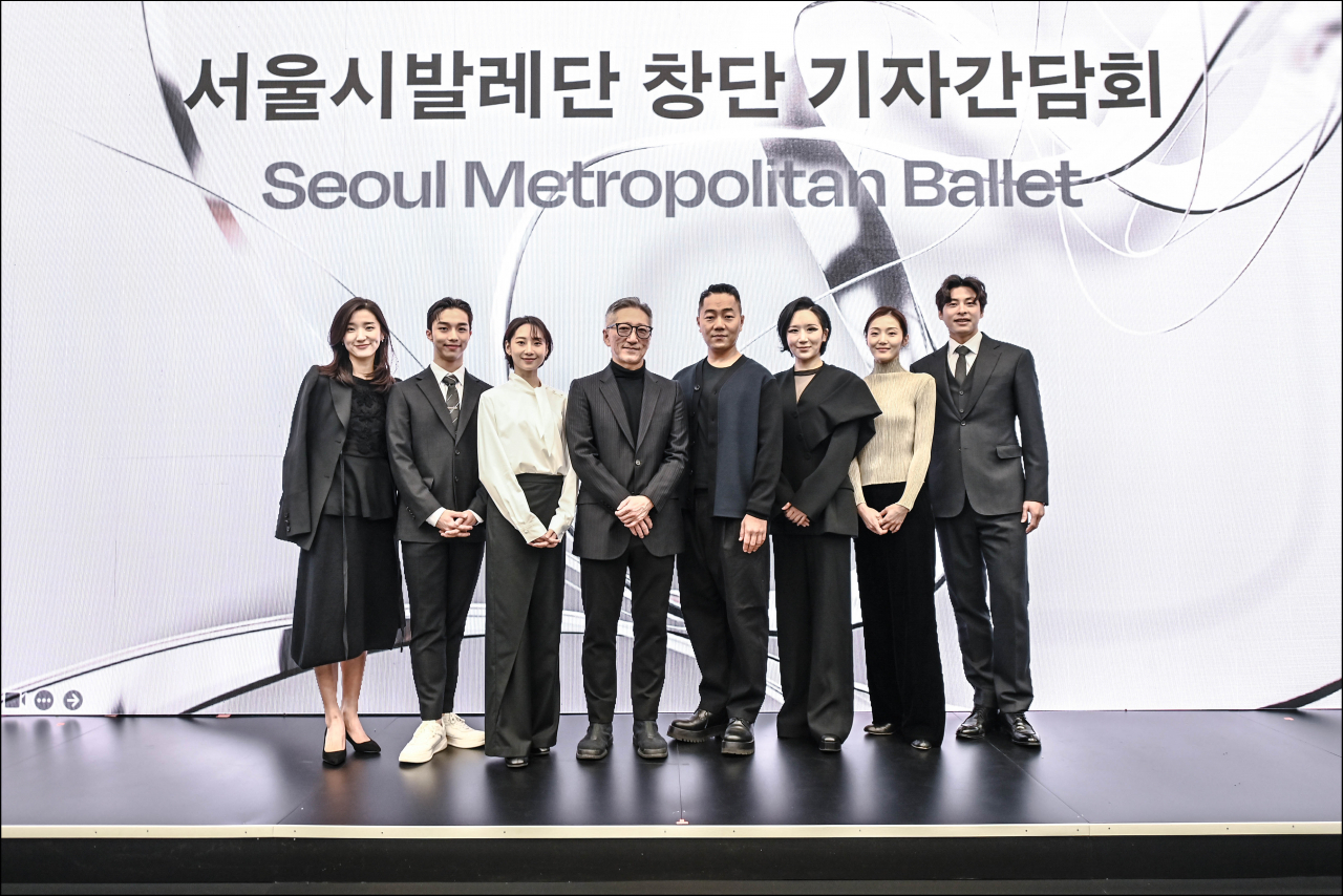 서울시발레단 [세종문화회관 제공]