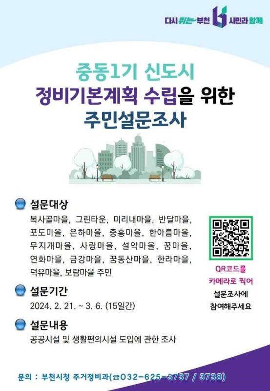 안내문