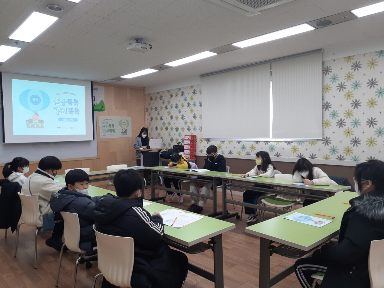지난해 진행된 구로구의 ‘찾아가는 금융경제 교육’ 모습 [구로구 제공]