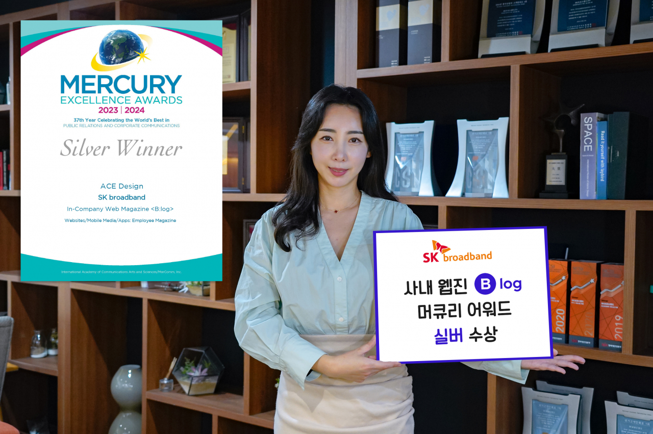 SK브로드밴드 모델이 자사 웹진 비로그의 머큐리 어워즈 수상을 홍보하고 있다. [SK브로드밴드 제공]