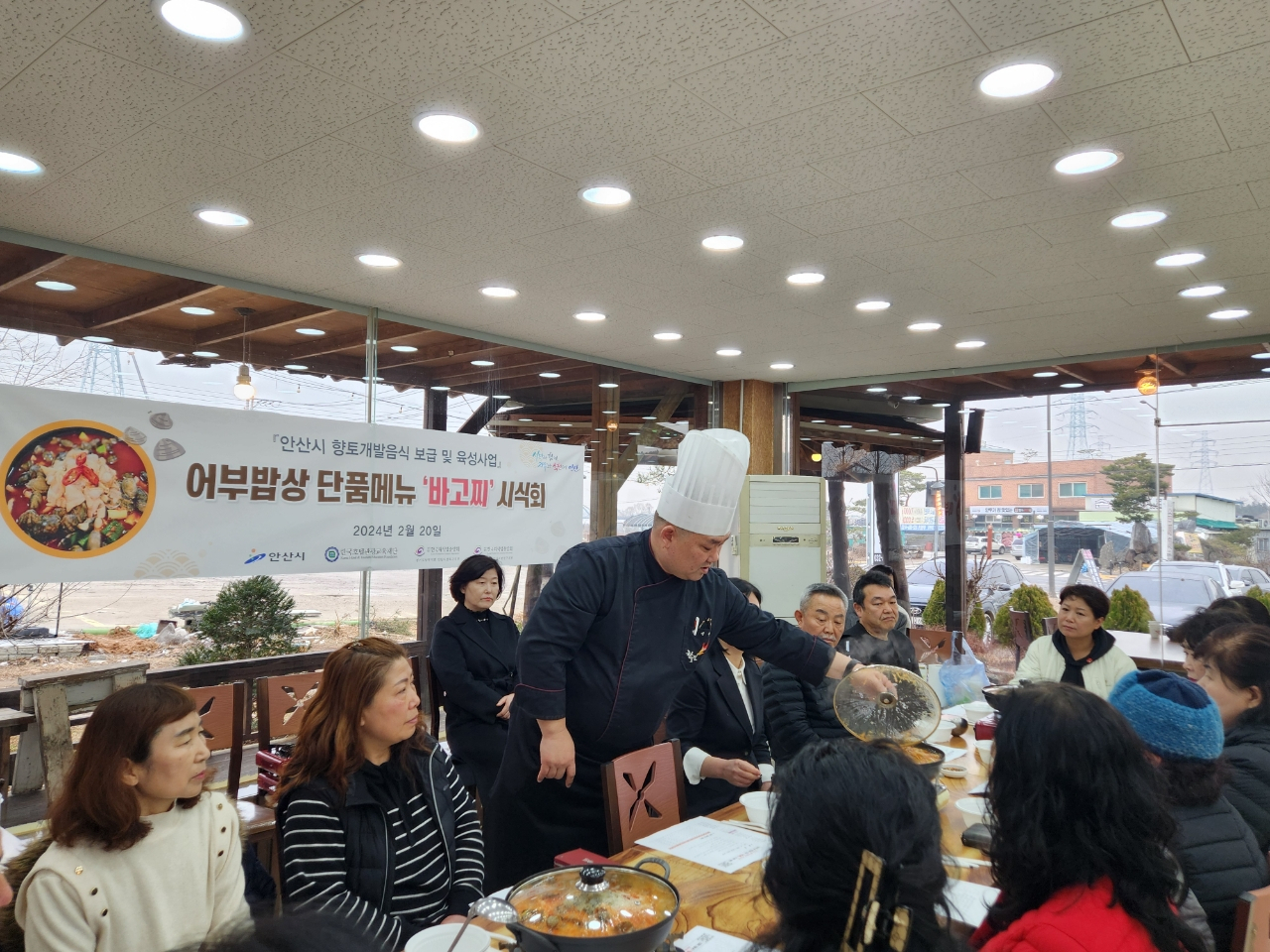 [안산시 제공]