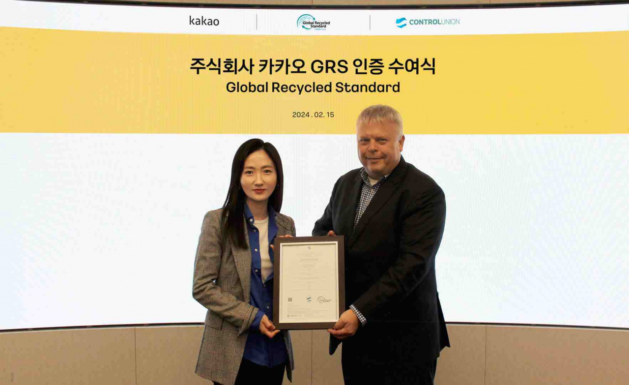 GRS 인증 수여식에서 정영주(왼쪽) 카카오 ESG서비스실장과 더크 테이허트 컨트롤 유니온 아시아 태평양 총괄 책임자가 기념 촬영을 하고 있다. [카카오 제공]