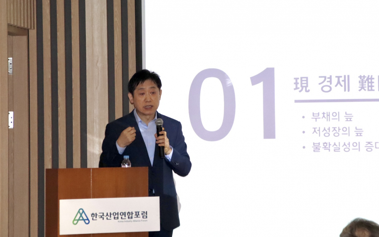 김주현 금융위원장이 21일 개최된 ‘니치 아우어 포럼’에서 강연자로 ‘코리아 디스카운트’ 해소 방안에 대해 발표하고 있다. [한국산업연합포럼 제공]