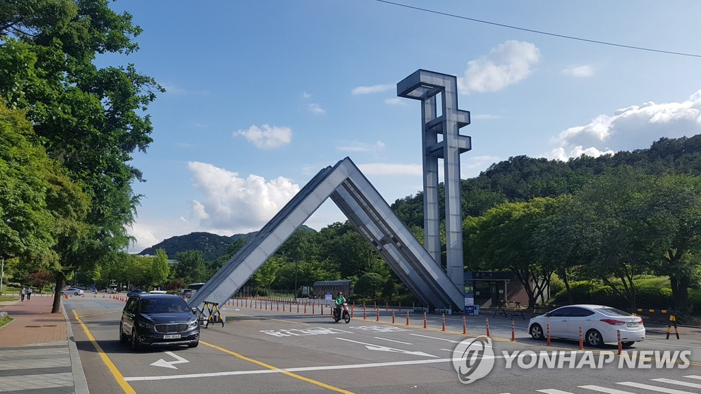 서울대 정문 [연합]