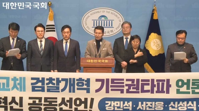20일 국회에서 검찰개혁 등의 방안을 담은 '4대 혁신'을 발표하고 있는 신성식 예비후보. [신 캠프 제공]