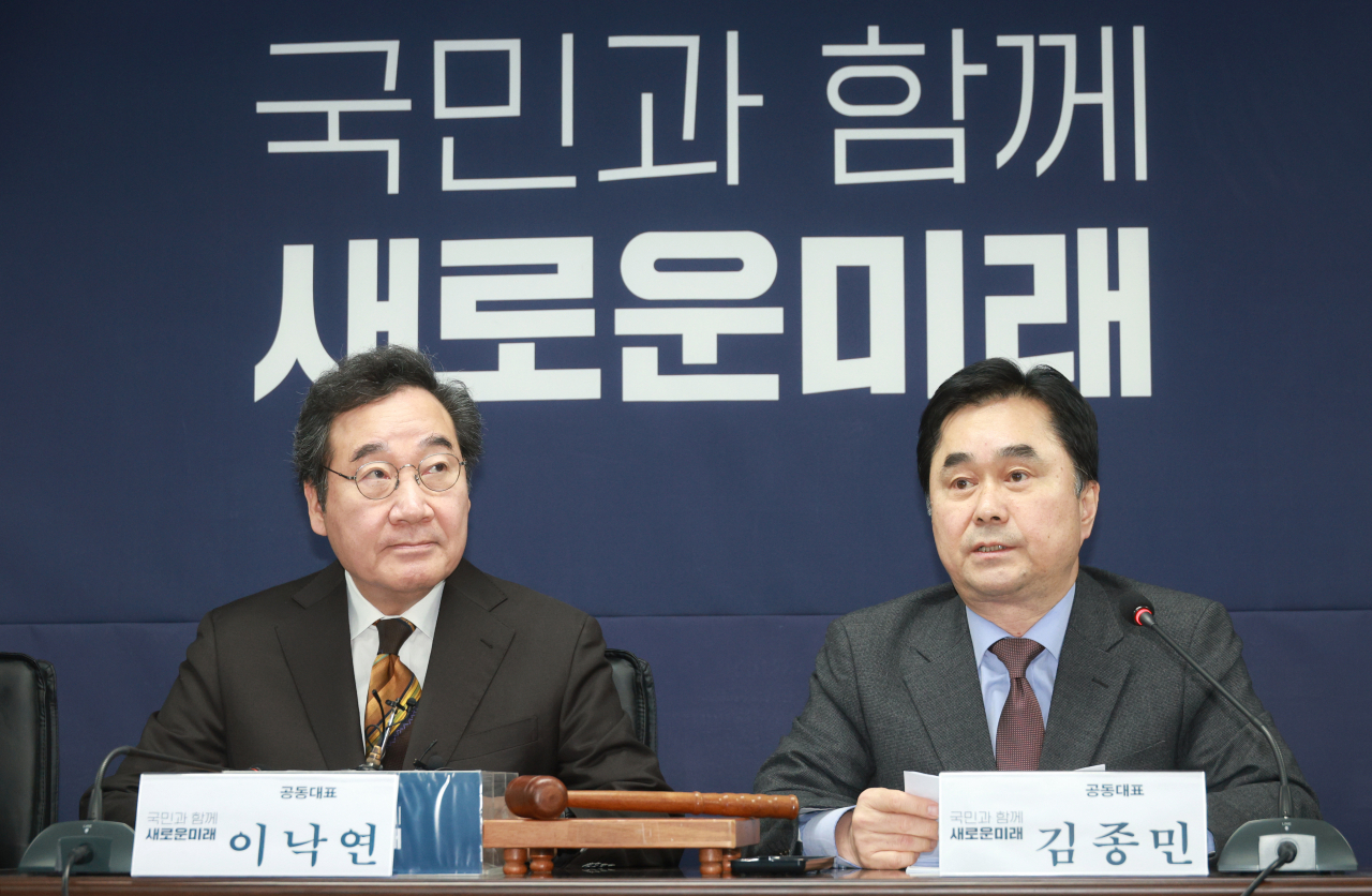 새로운 미래 이낙연 대표와 김종민 대표가 21일 오전 서울 여의도 새로운미래 당사에서 열린 책임위원회의에서 발언하고 있다. [연합]