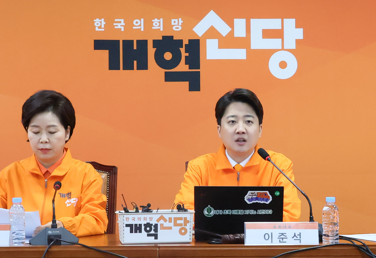 개혁신당 이준석 대표가 21일 국회에서 열린 최고위원회의에서 발언하고 있다. [연합]