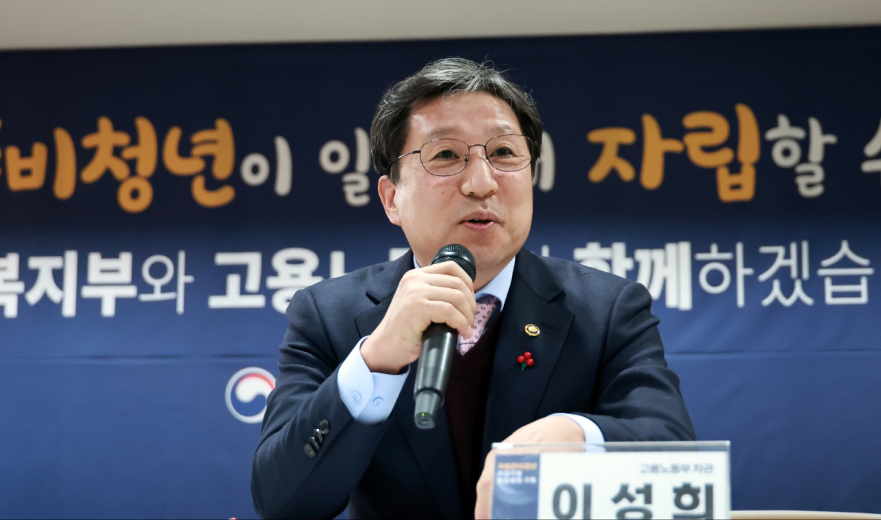 이성희 고용노동부 차관 [헤럴드경제 DB]
