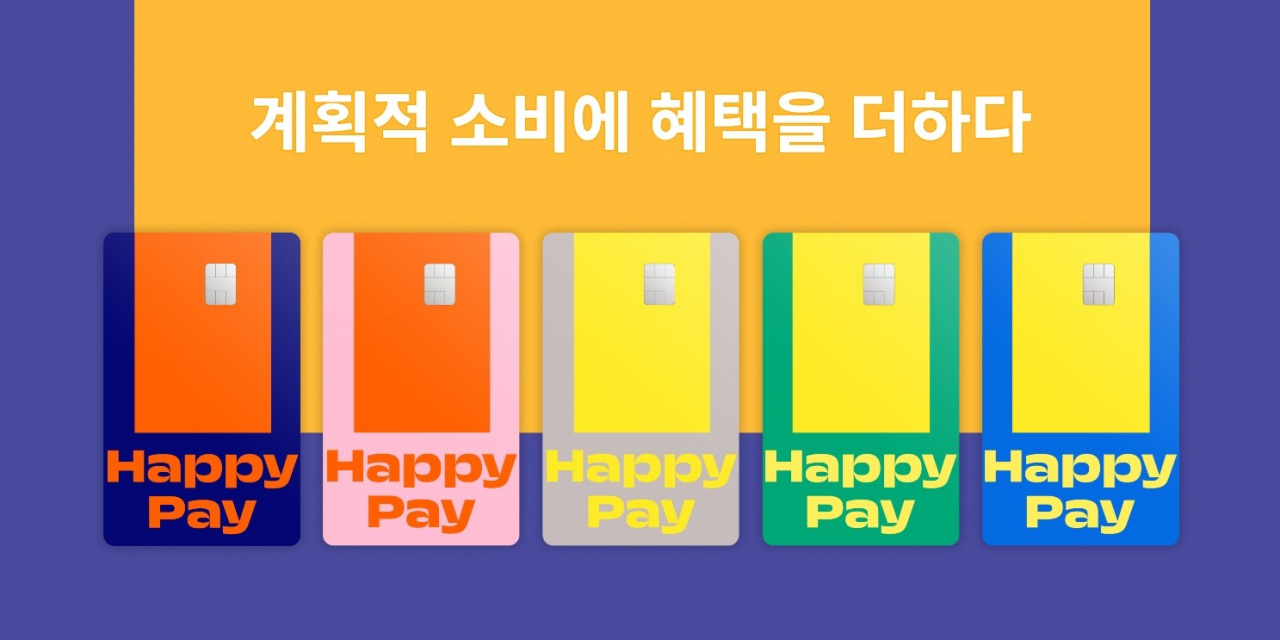 [BC카드 제공]