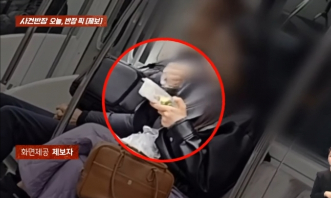 JTBC '사건반장