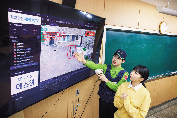 에스원 출동요원이 지능형 CCTV를 설치한 서울의 한 중학교에서 ‘학교폭력 알고리즘’을 설명하고 있다. [에스원 제공]