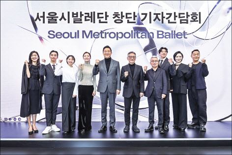 20일 서울 종로구 세종문화회관에서 열린 서울시발레단 창단 기자간담회에서 오세훈(왼쪽 다섯 번째) 서울시장과 안성수(왼쪽 여섯 번째) 안무가, 안호상(왼쪽 일곱 번째) 세종문화회관 사장 등이 무용수·안무가와 기념촬영을 하고 있다. [세종문화회관 제공]