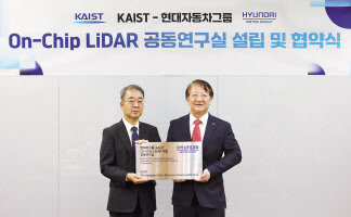 이종수(왼쪽) 현대차 선행기술원장 부사장과 이상엽 카이스트 연구부총장이 21일 카이스트 대전 본원에서 열린 공동연구실 현판 전달식에서 기념촬영을 하고 있다.[현대차 제공]