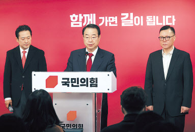 정영환 국민의힘 공천관리위원장 [연합]