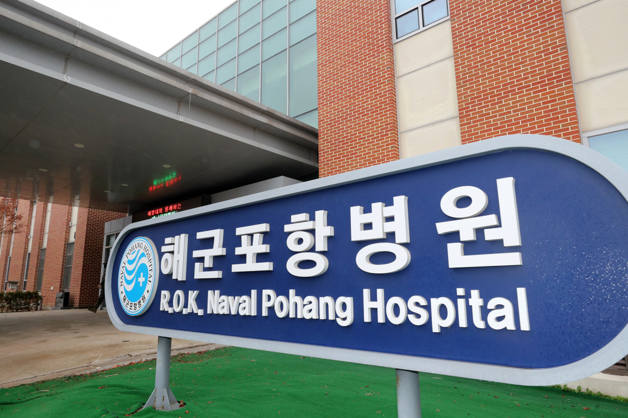 전공의들의 집단 사직으로 의료대란이 가시화하면서 정부가 20일 군병원 12곳의 응급실을 민간인에게 개방했다. 사진은 민간 응급환자에게 개방된 군병원 열두곳 중 한 곳인 경북 포항에 있는 해군포항병원. [연합]