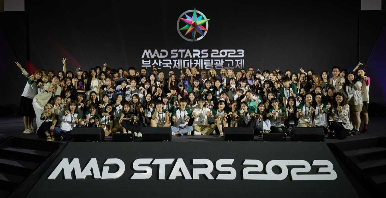 지난해 열린 ‘2023 부산국제마케팅광고제(MAD STARS 2023)’. [사진=MAD STARS 조직위원회]