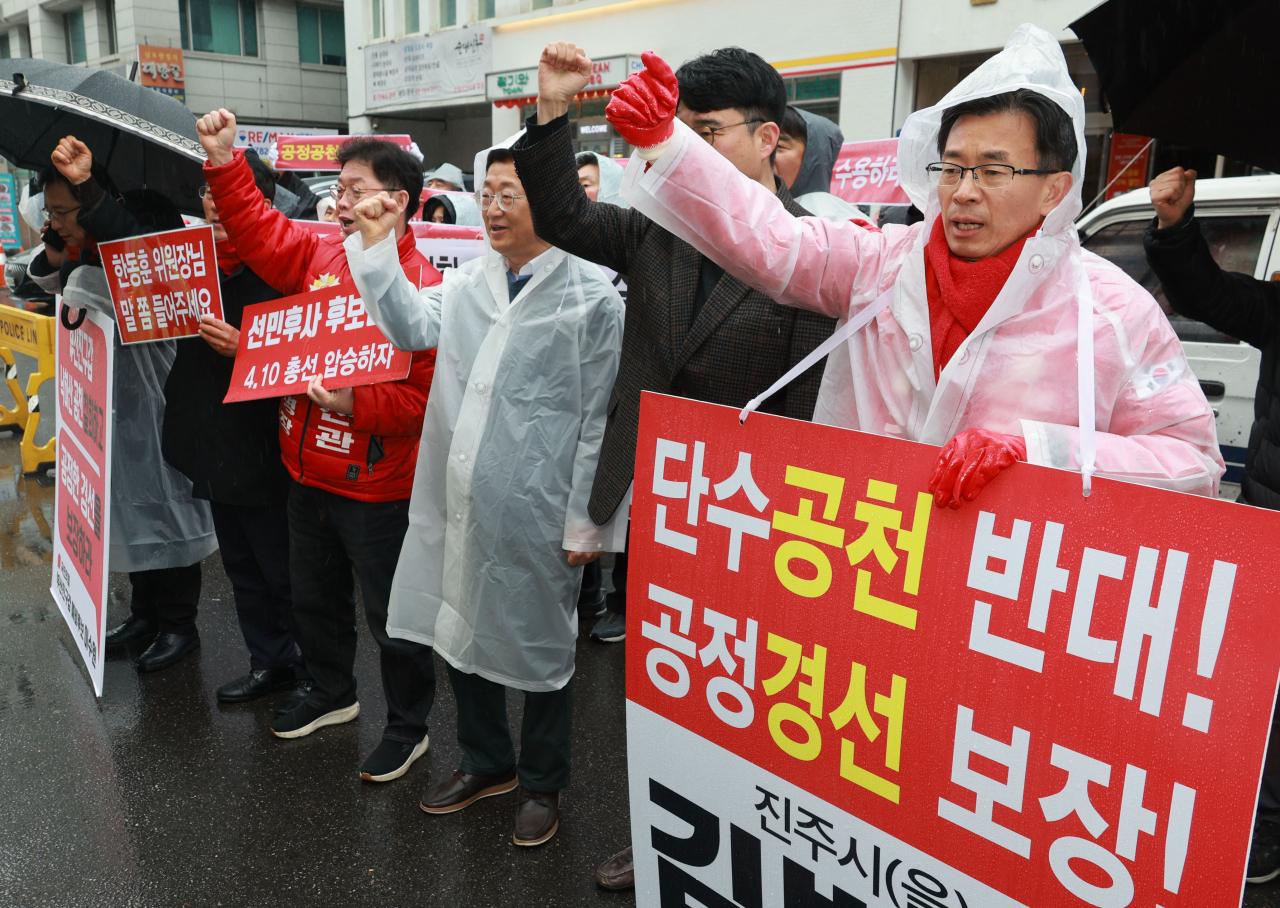 국민의힘 예비후보 경남 진주시을 김병규, 김재경, 부산진갑 이수원, 경북 예천청도 김경원, 김해시을 박진관 등이 21일 오전 서울 여의도 당사 앞에서 공천 관리 심사에 이의를 제기하며 공관위 평가결과를 전면 재검토할 것을 촉구하고 있다. [연합]