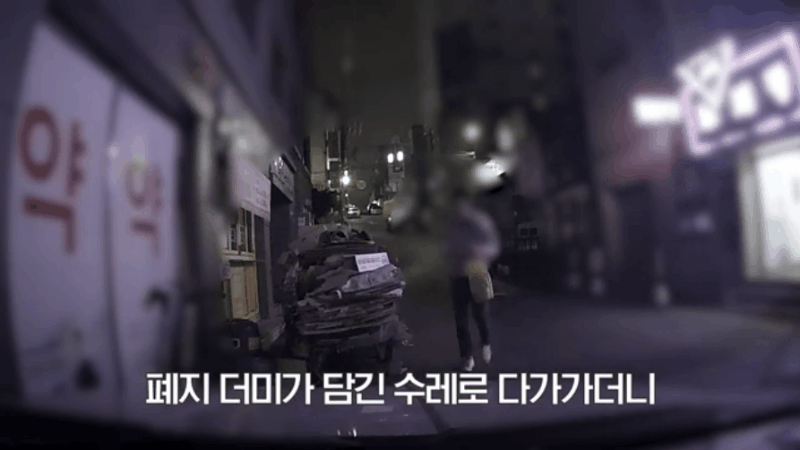 [유튜브 경찰청]