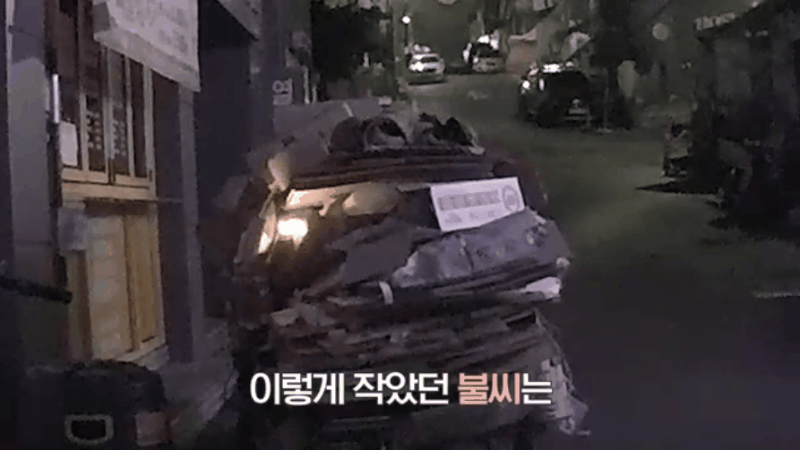 [유튜브 경찰청]